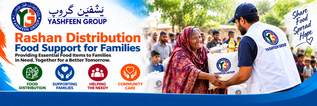 Community Stakeholder & Beneficiary Forum